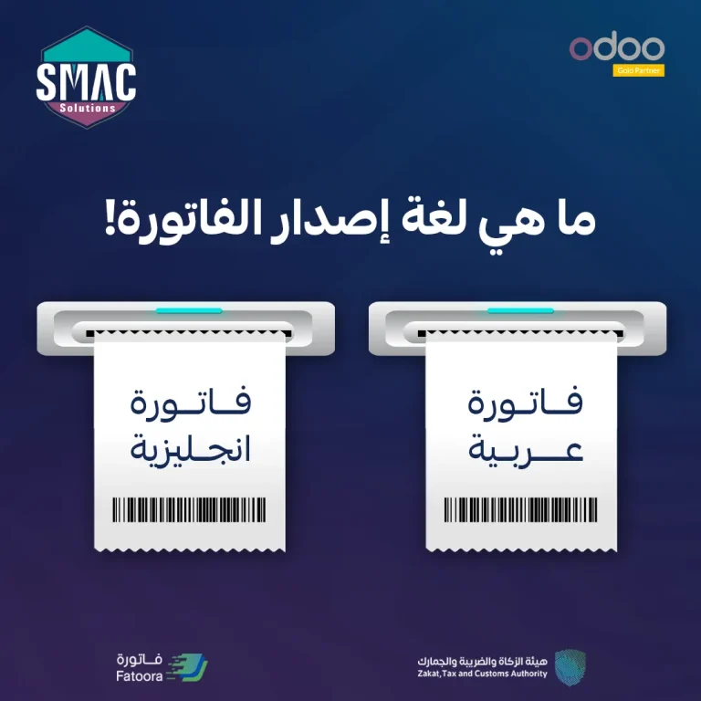 ال3301SMAC